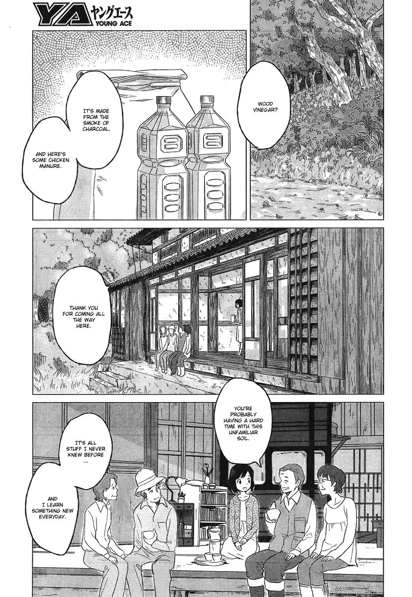 Ookami Kodomo no Ame to Yuki Chapter 5 20